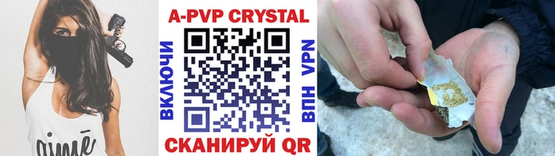 Alpha-PVP СК КРИС  хочу наркоту  Нижний Тагил 