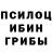 ГАШ Cannabis Third Eye