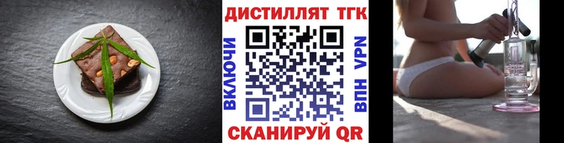mega зеркало  Нижний Тагил  Еда ТГК марихуана 