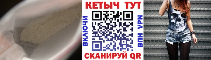 omg как зайти  Нижний Тагил  КЕТАМИН ketamine 