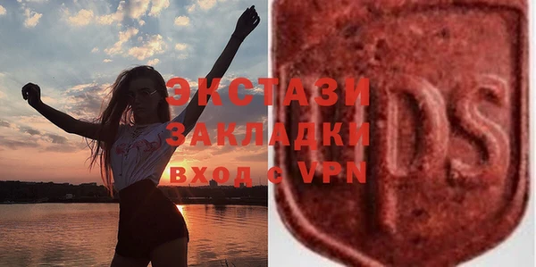 сатива Вяземский