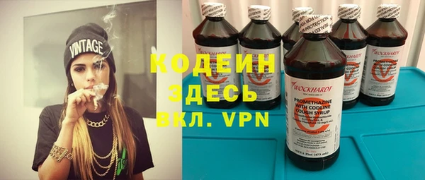 амфетамин Вязьма