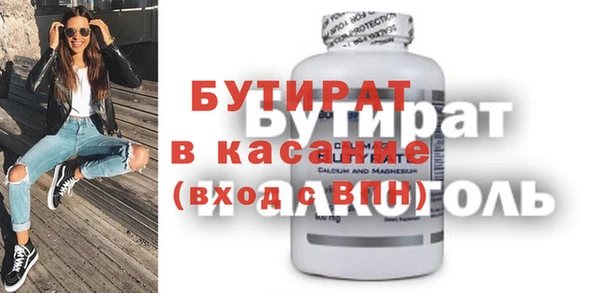 дурь Вязники