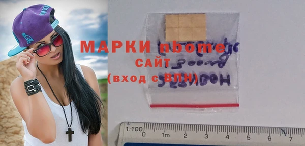 амфетамин Вязьма