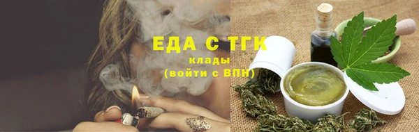 амфетамин Вязьма