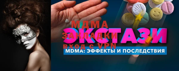 дурь Вязники