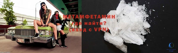 амфетамин Вязьма