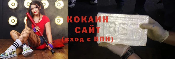 амфетамин Вязьма