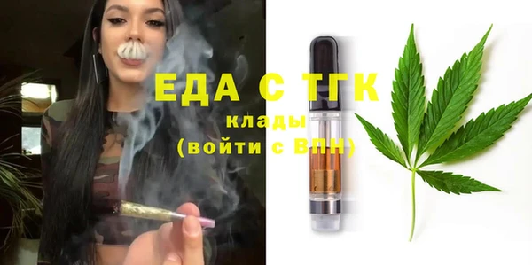 сатива Вяземский