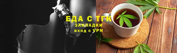 сатива Вяземский
