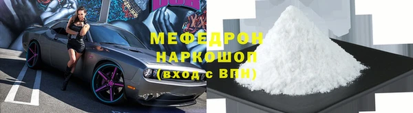 амфетамин Вязьма