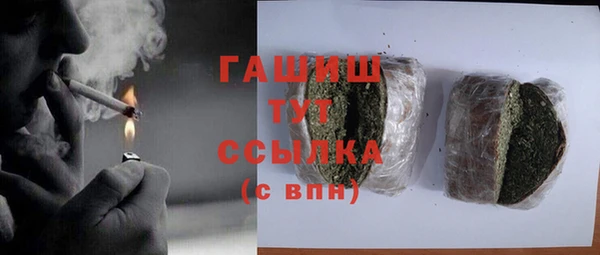 амфетамин Вязьма