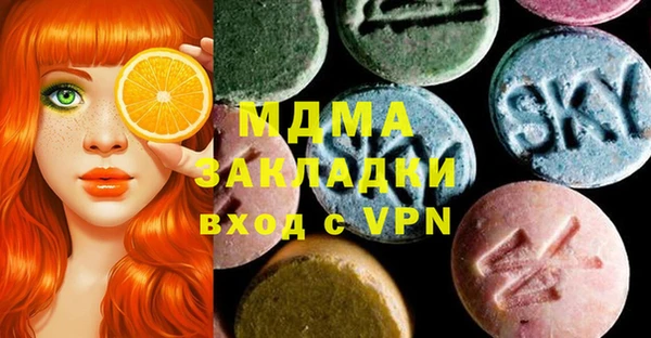 сатива Вяземский