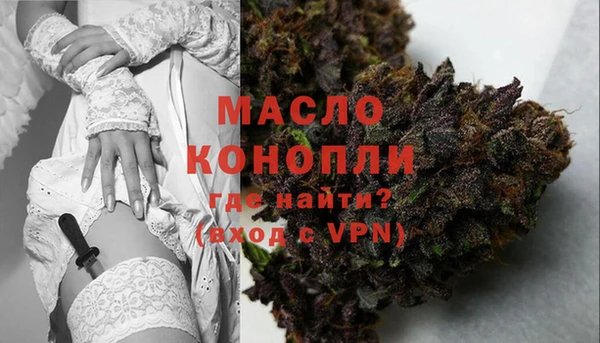 амфетамин Вязьма
