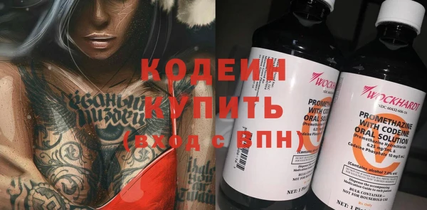 дурь Вязники