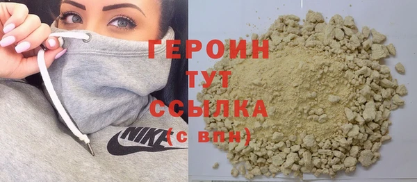 амфетамин Вязьма