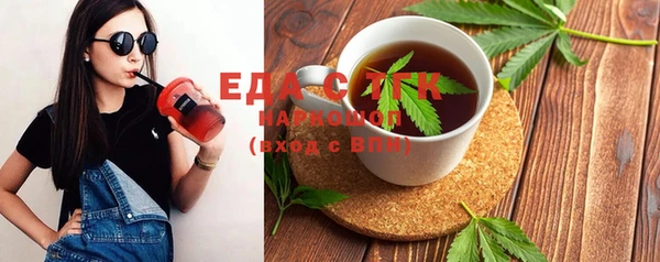 сатива Вяземский