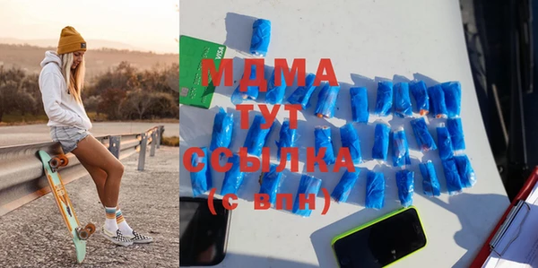 амфетамин Вязьма
