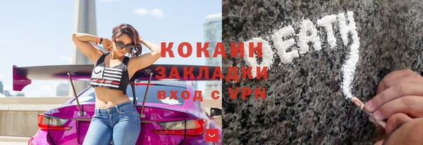 сатива Вяземский