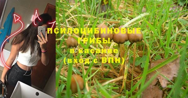 амфетамин Вязьма