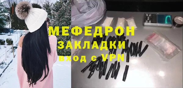 сатива Вяземский