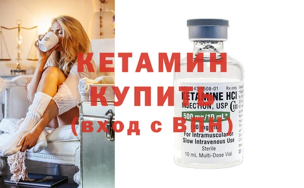 сатива Вяземский