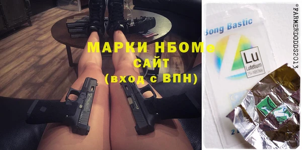 сатива Вяземский
