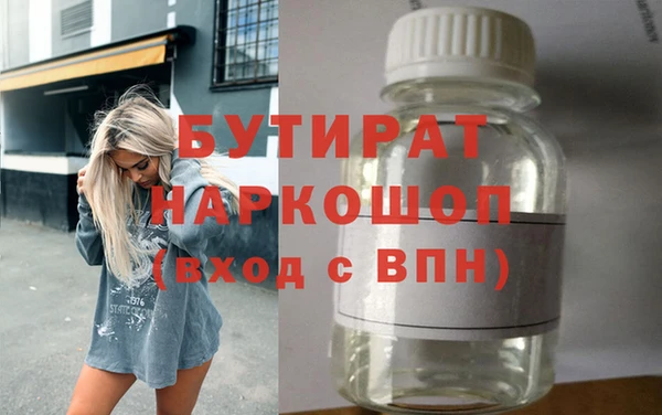 сатива Вяземский