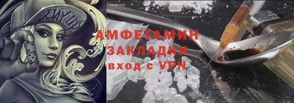 амфетамин Вязьма