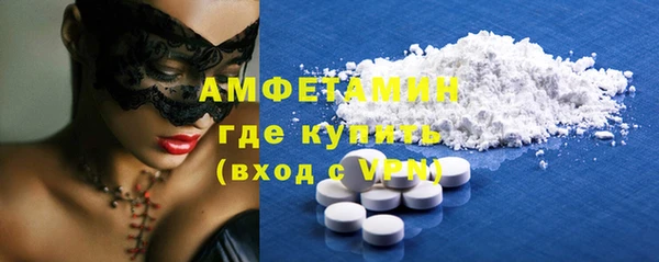 амфетамин Вязьма