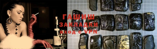 амфетамин Вязьма