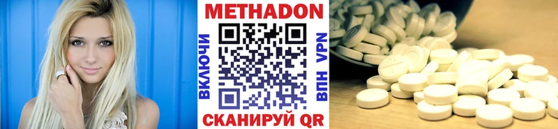 МЕТАДОН белоснежный  где купить наркоту  MEGA маркетплейс  Нижний Тагил 