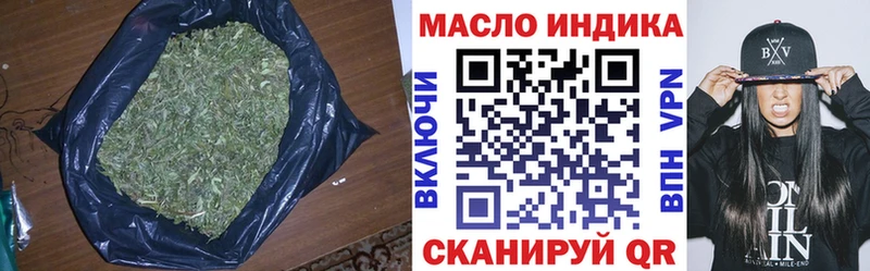 Дистиллят ТГК Wax  Нижний Тагил 